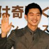 コン・ユは２０１３年の来日時の記者会見で何を語ったか