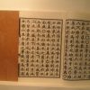 ハングルの完成／朝鮮王朝の波乱万丈４
